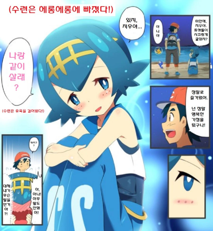 manga_566079_004.webp