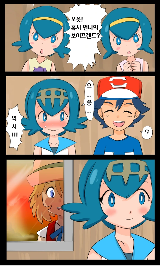 manga_566079_005.webp