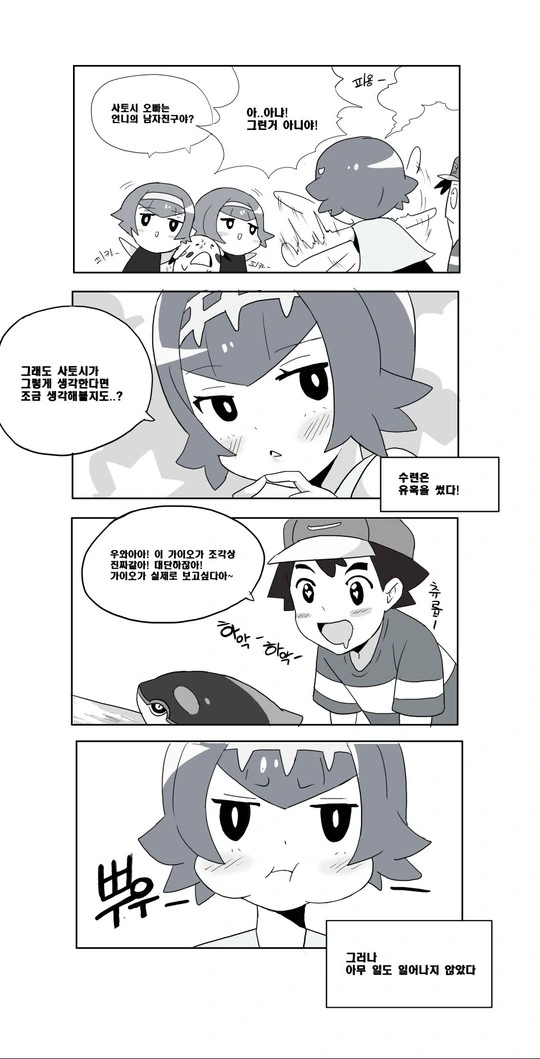 manga_566079_007.webp