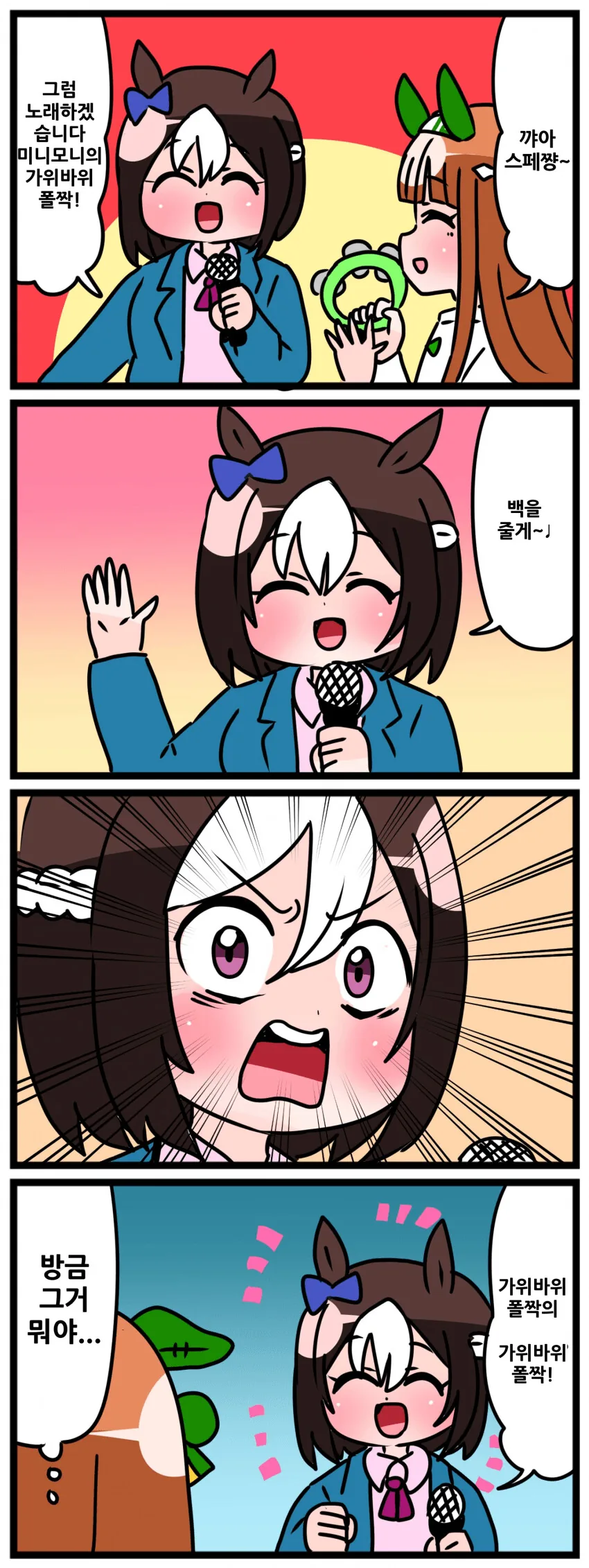 manga_56913228_001.webp