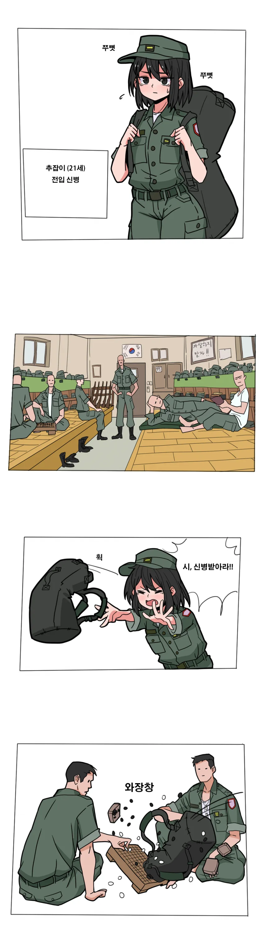 manga_588006_001.webp