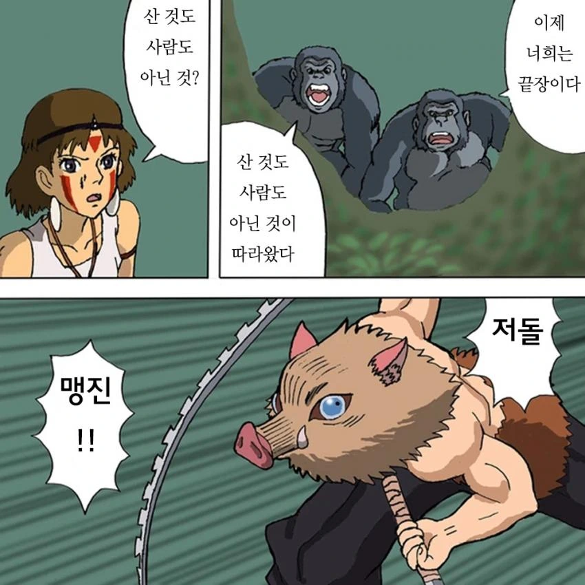manga_611449_001.webp