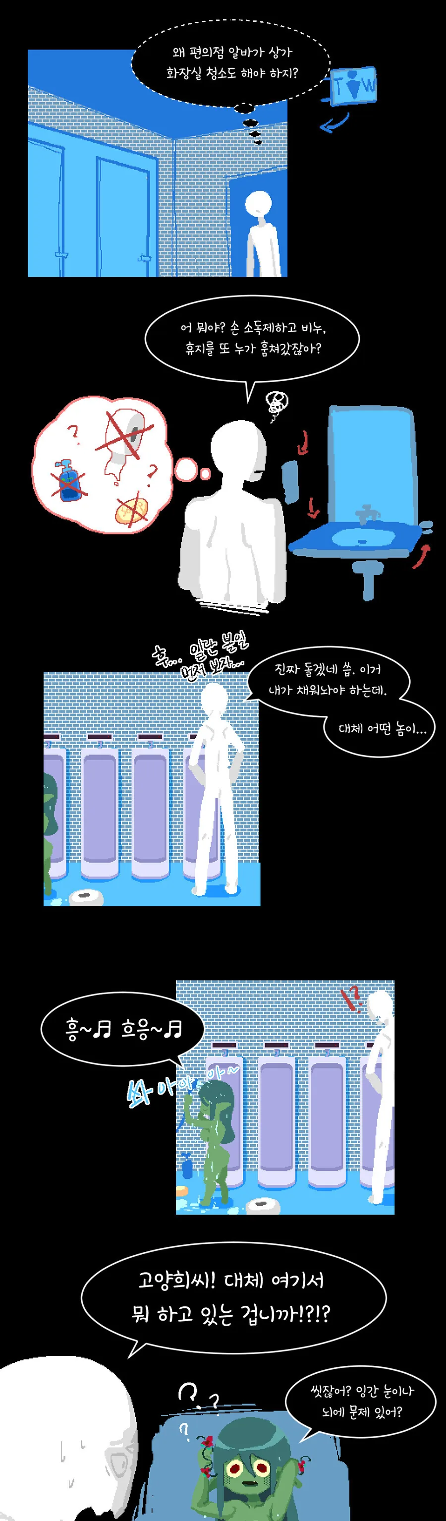 manga_63301384_001.webp
