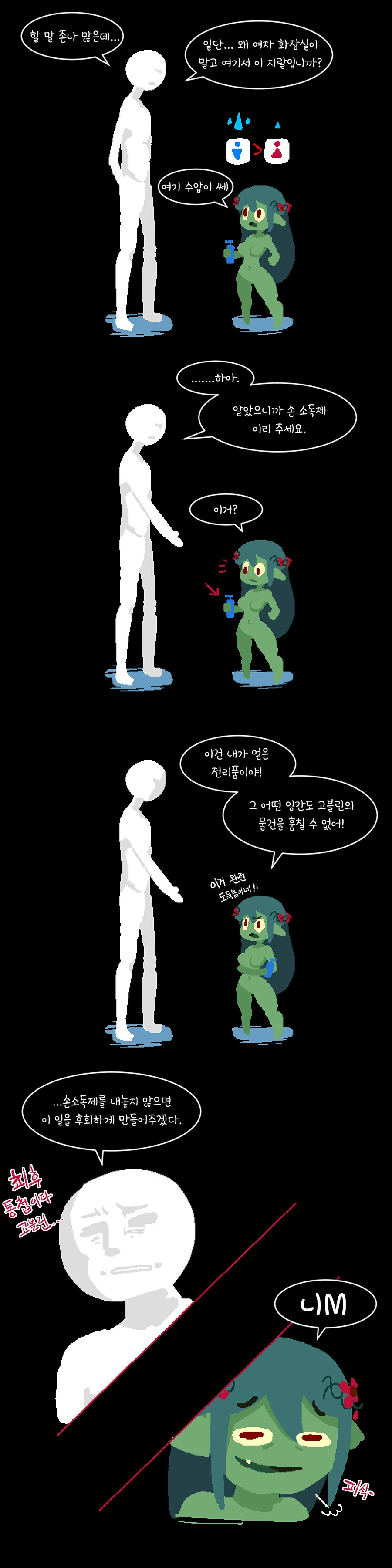manga_63301384_002.webp