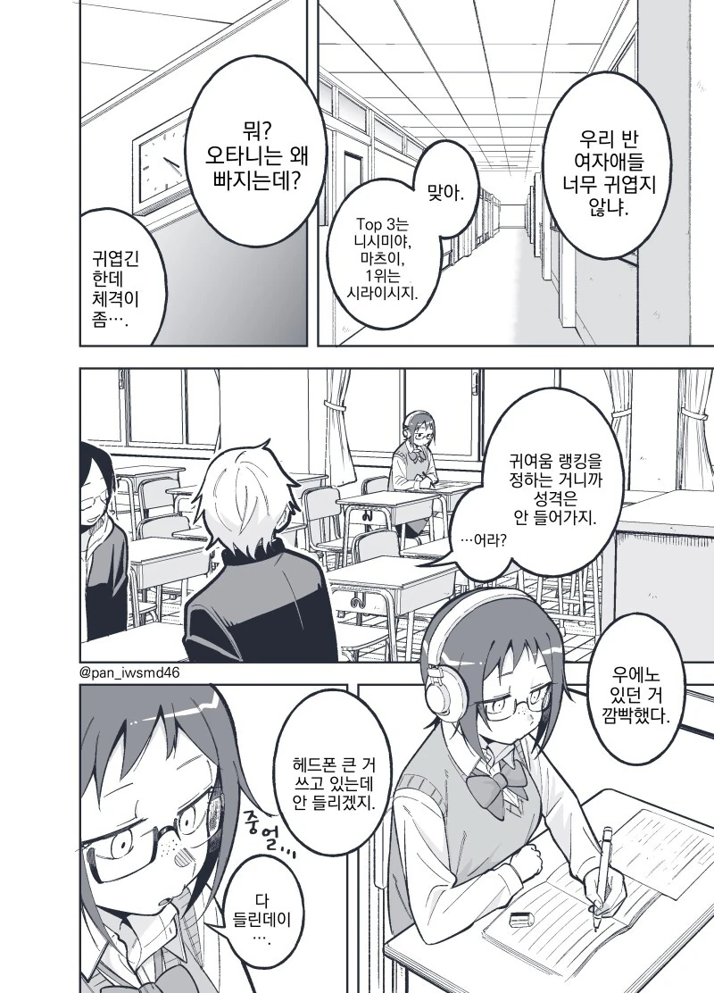 manga_63394856_001.webp