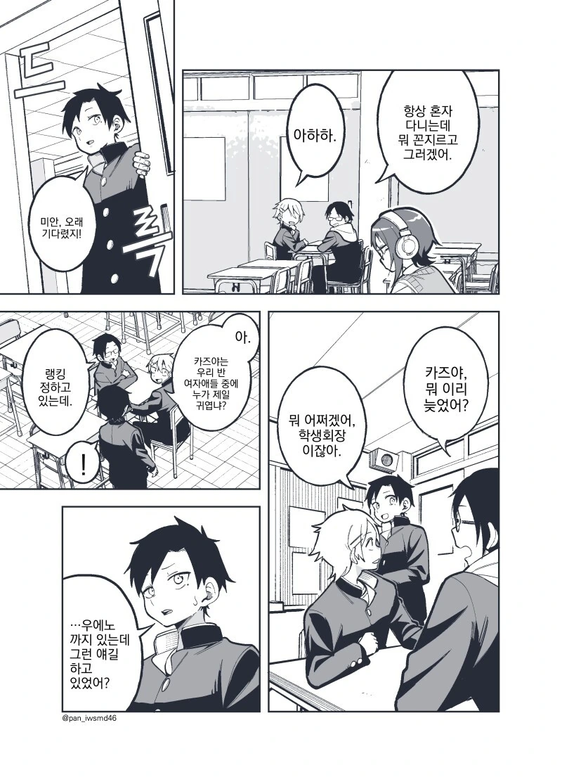 manga_63394856_002.webp