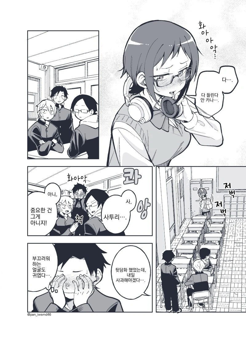 manga_63394856_005.webp