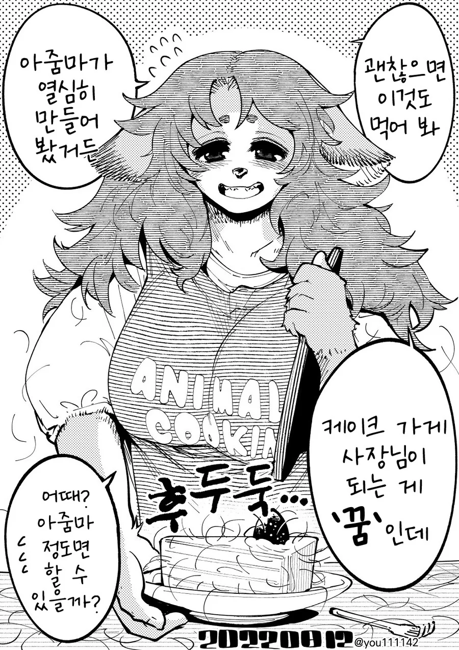 manga_65022505_001.webp