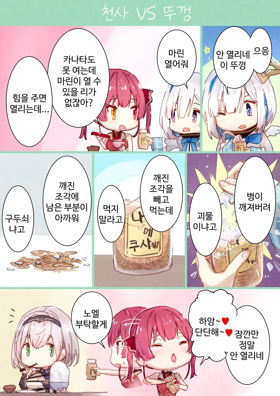 manga_65402014_001.webp