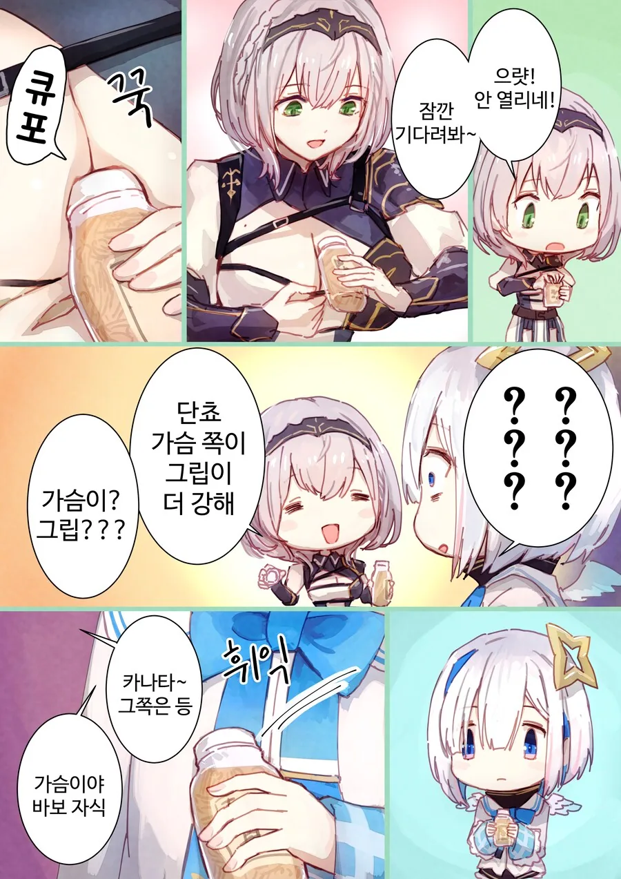 manga_65402014_002.webp