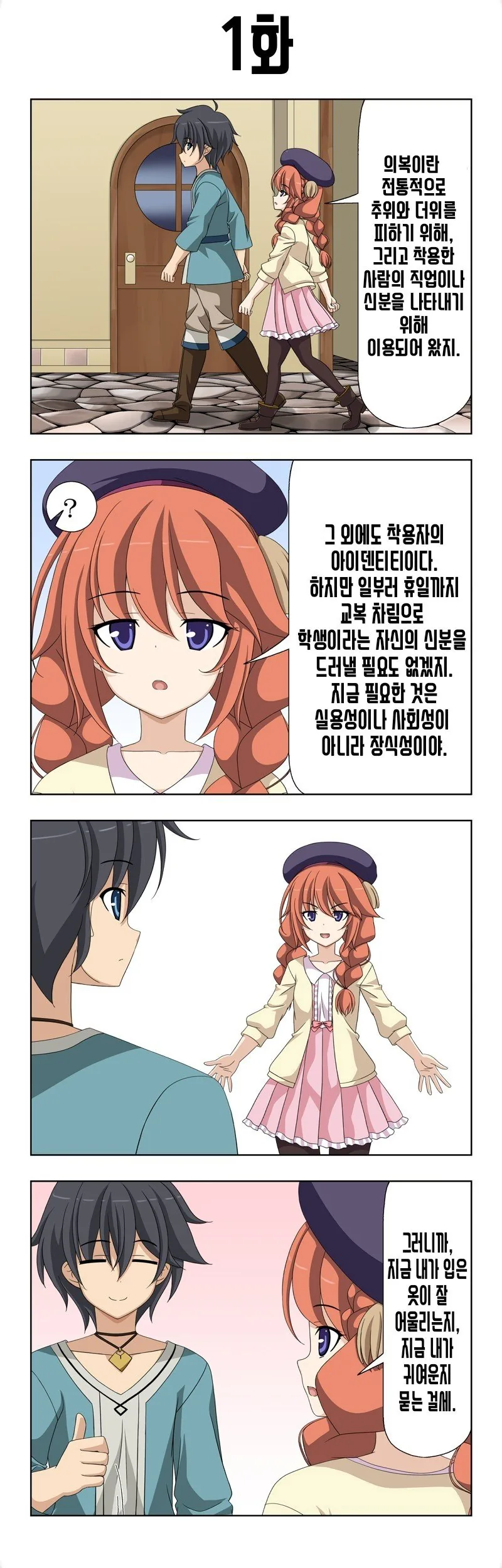 manga_686399_001.webp