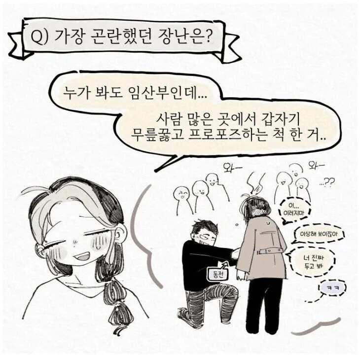manga_68719913_001.webp