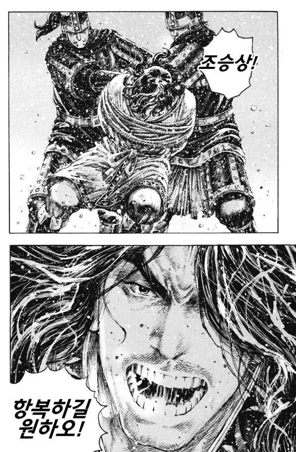 manga_69645554_004.webp