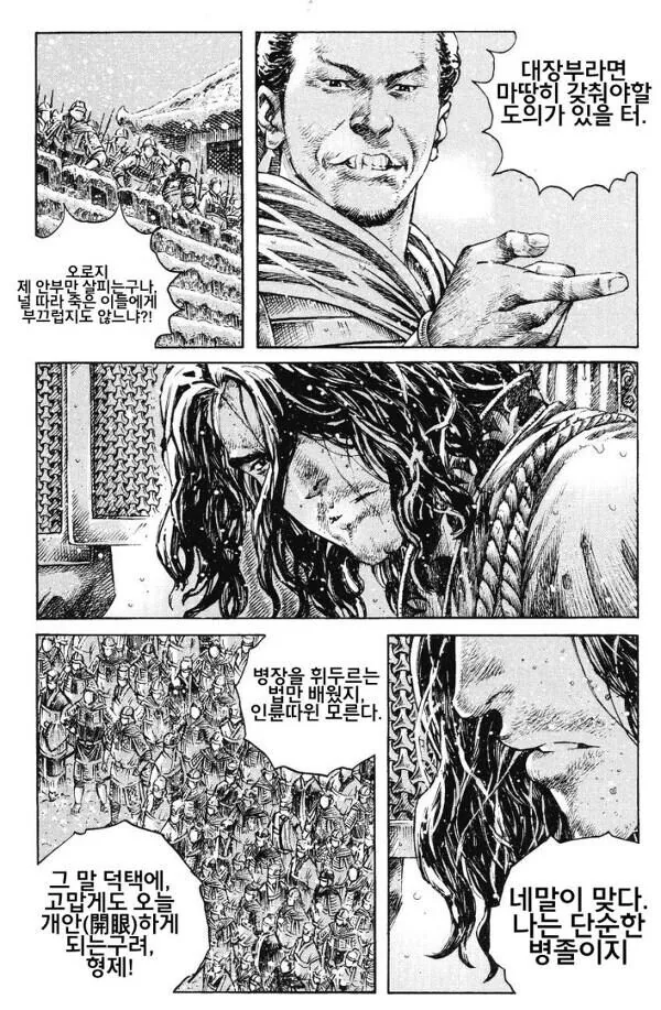 manga_69645554_009.webp