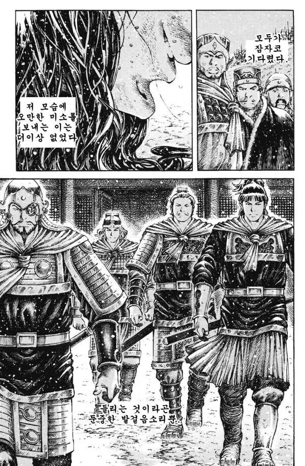 manga_69645554_017.webp