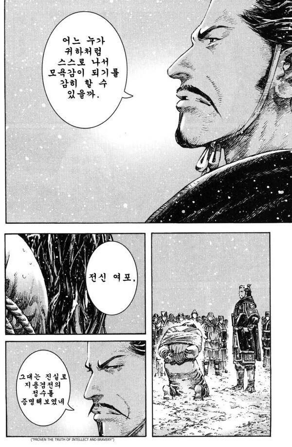 manga_69645554_022.webp