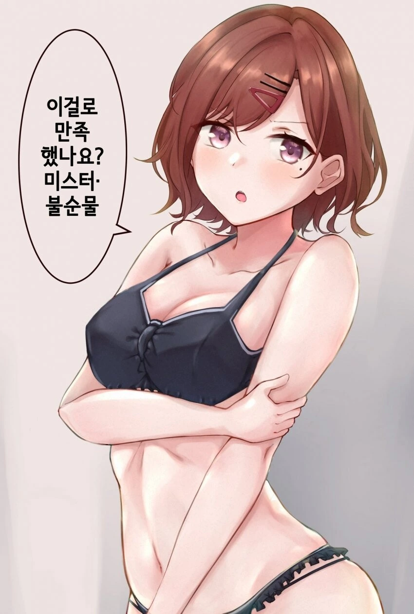 manga_709388_001.webp