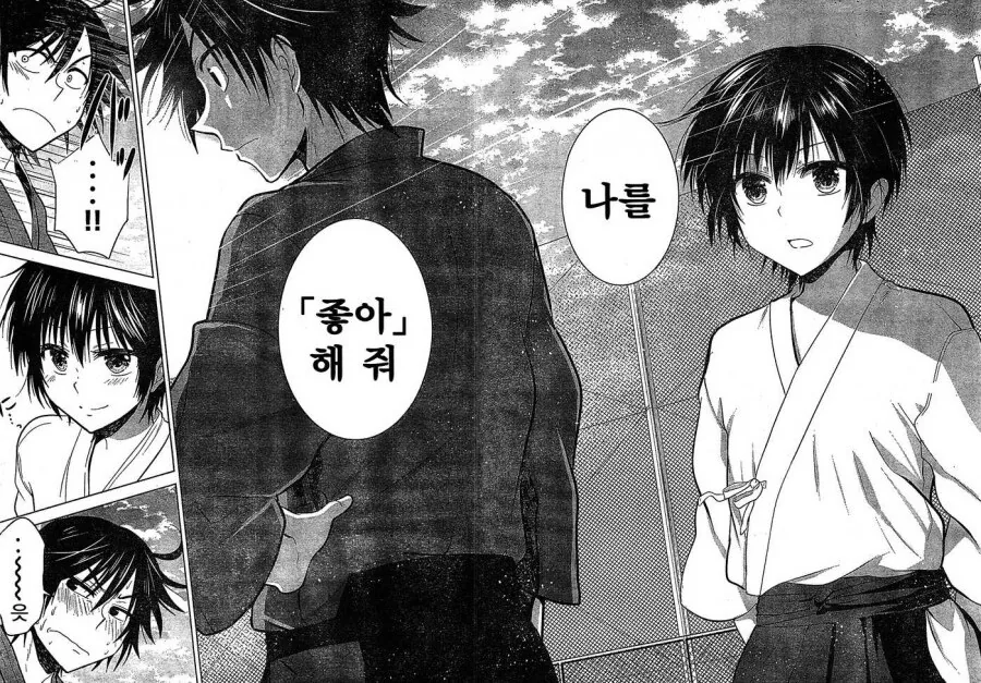 시스콘 소꿉친구와 승부하는 만화_11.jpg