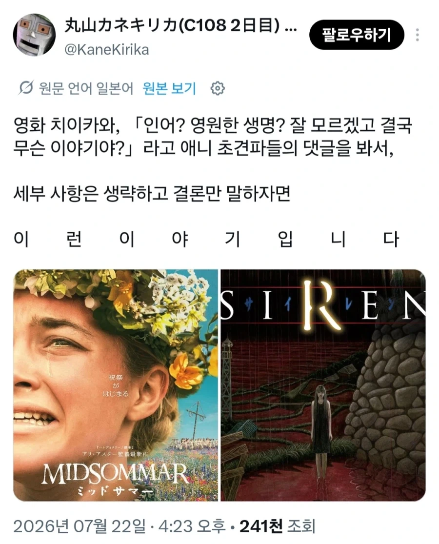 먼작귀 극장판 간단 요약_2.webp