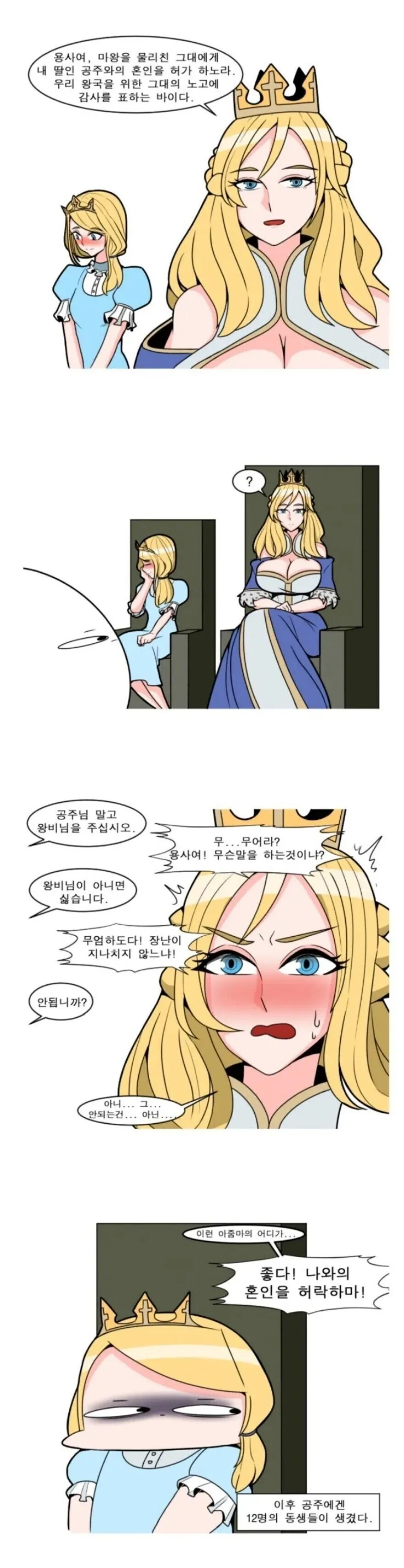 manga_761625_001.webp