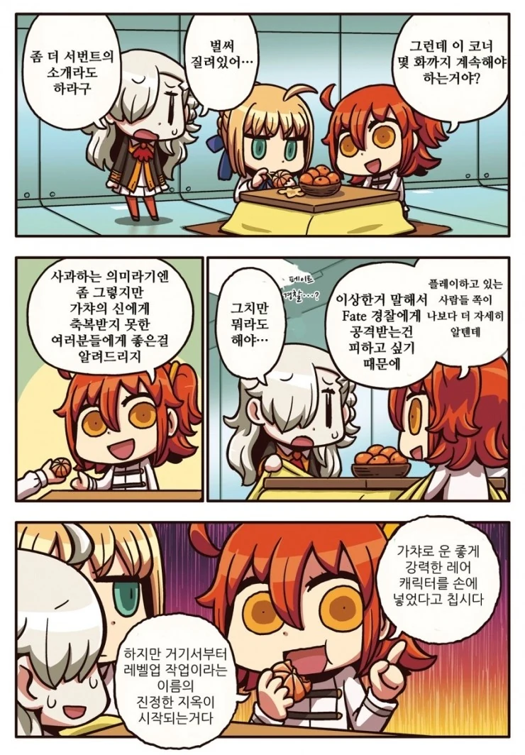 manga_775400_001.webp