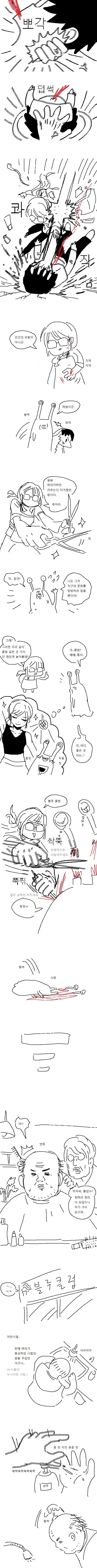 manga_784548_003.webp