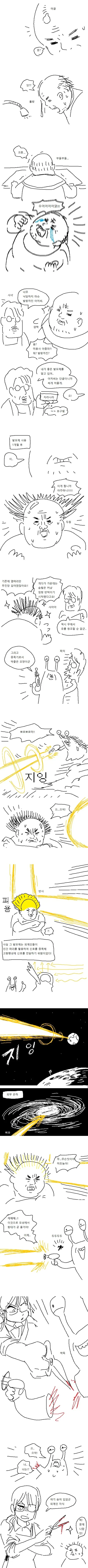 manga_784548_004.webp