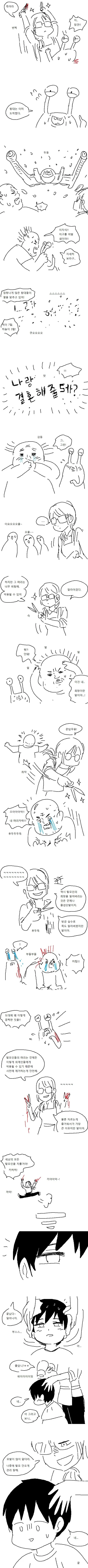 manga_784548_005.webp
