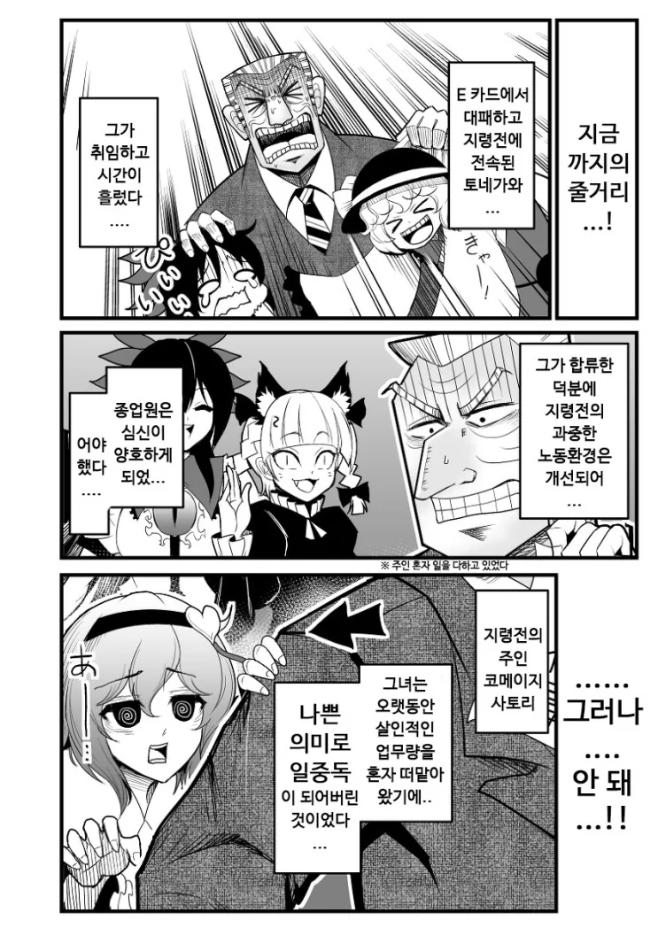 manga_84063_002.webp