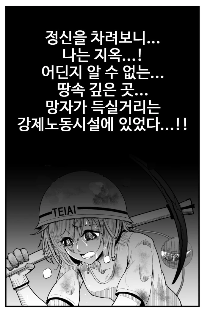 manga_84063_005.webp