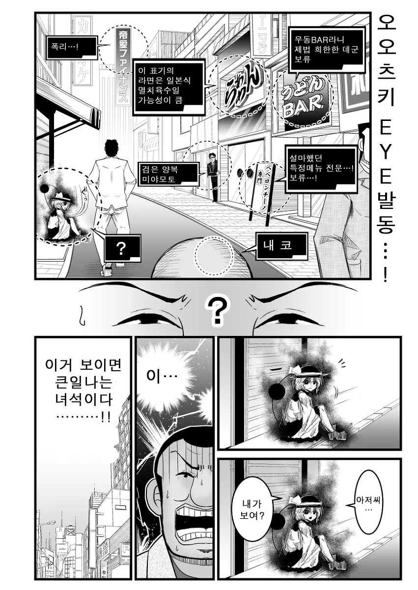 manga_84063_013.webp