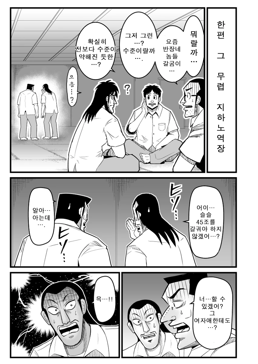 manga_84063_014.webp