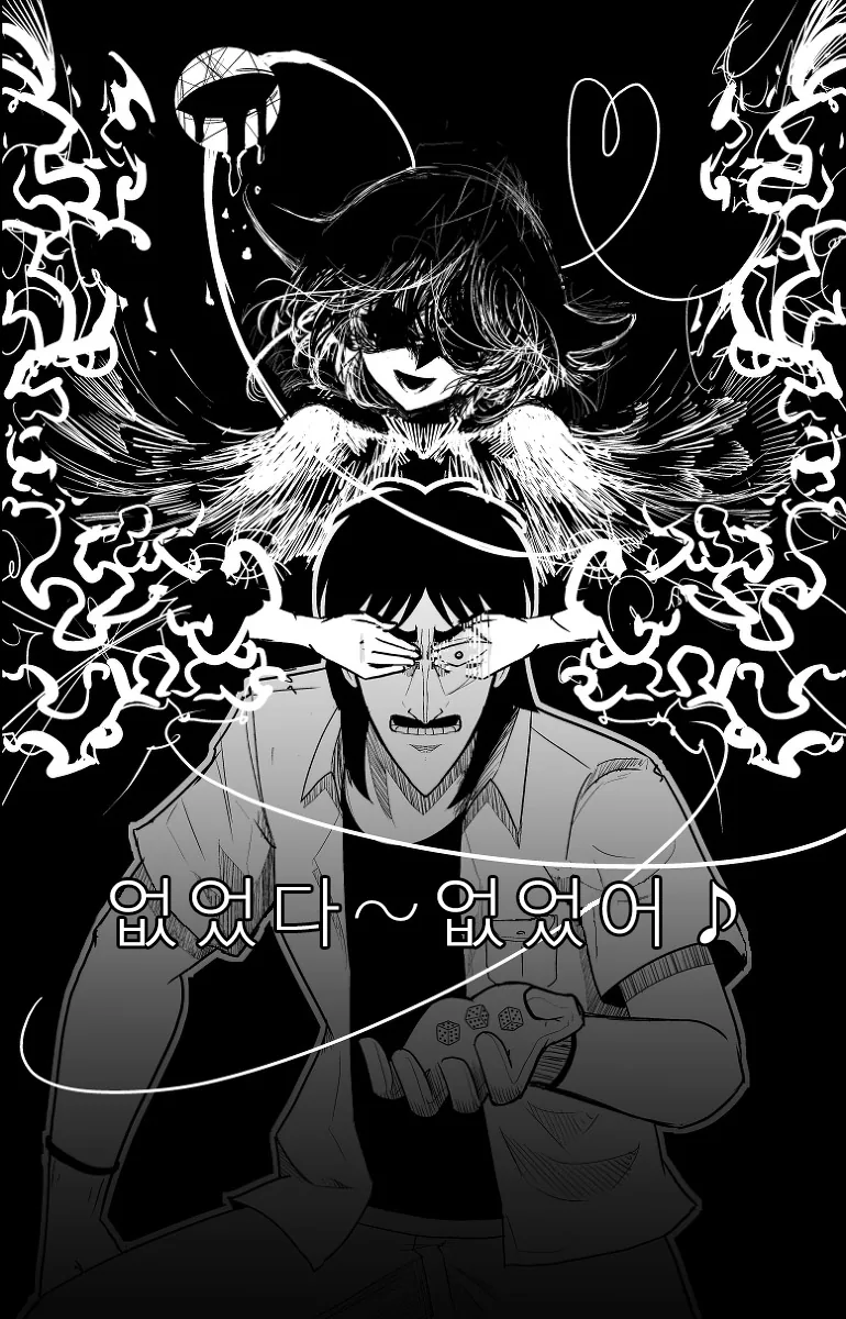 manga_84063_031.webp