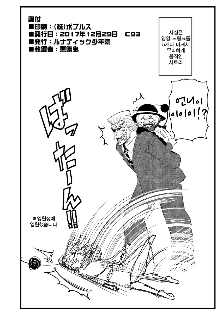 manga_84063_050.webp