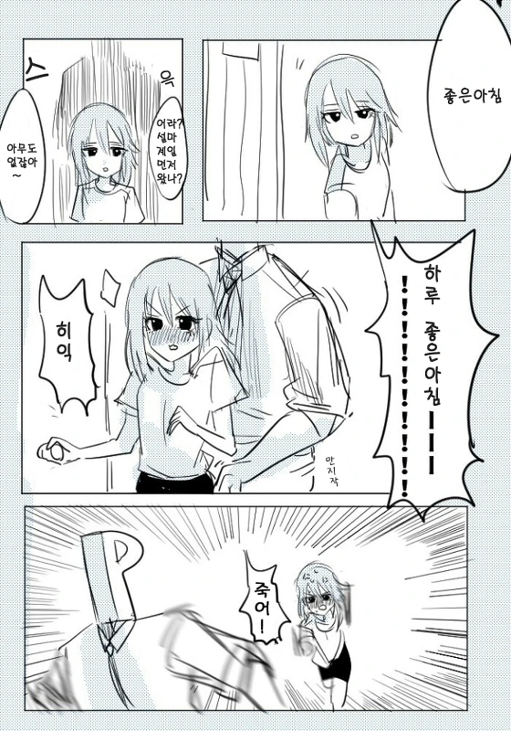 manga_88955_001.webp