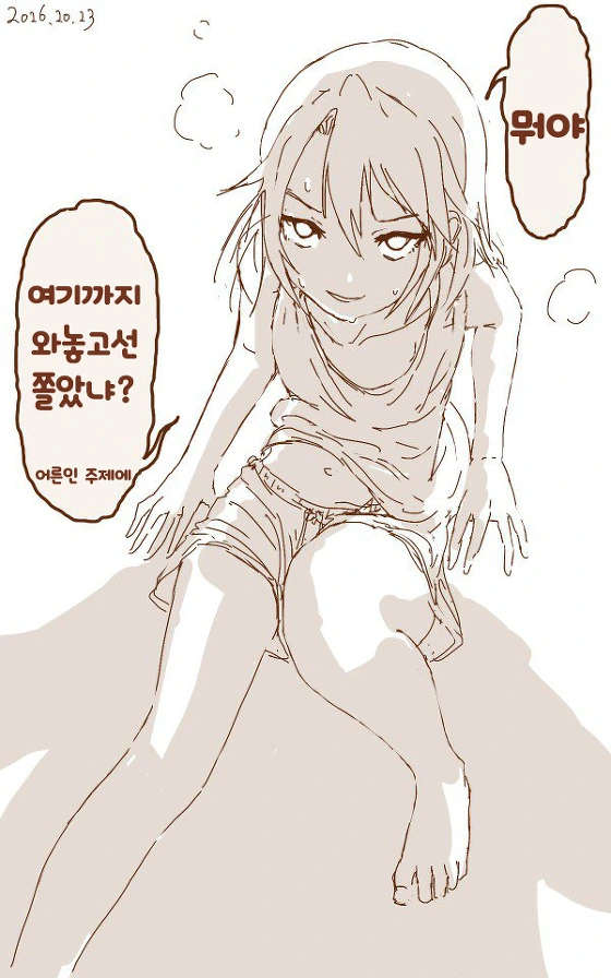 manga_88955_003.webp