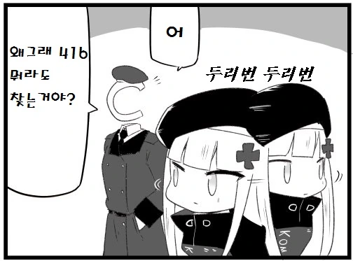 manga_893031_001.webp