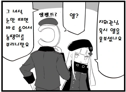 manga_893031_002.webp