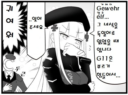 manga_893031_004.webp