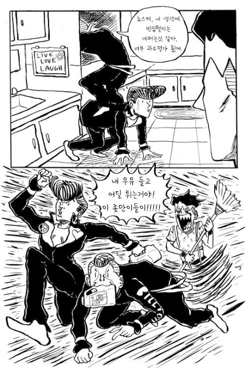 manga_896075_006.webp