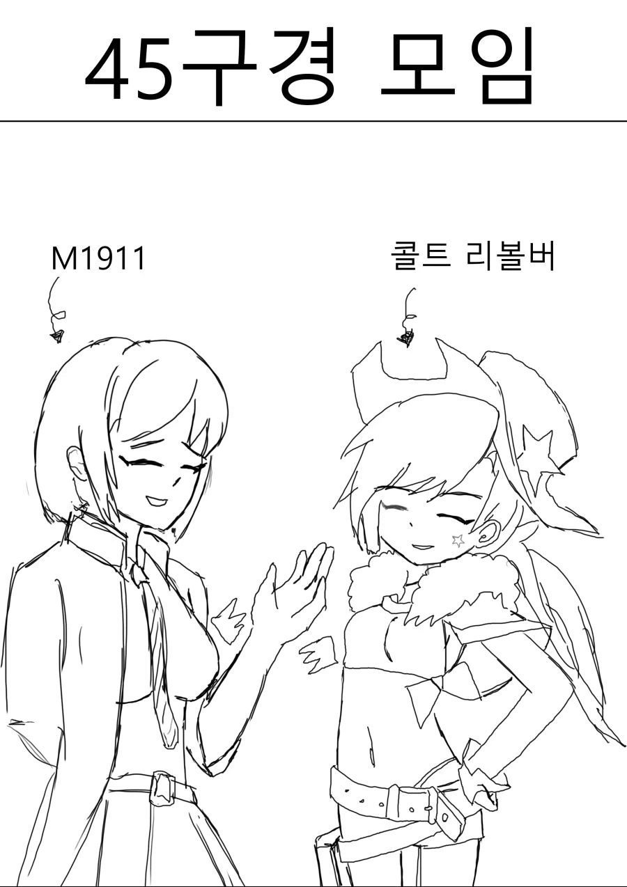 manga_923793_001.webp