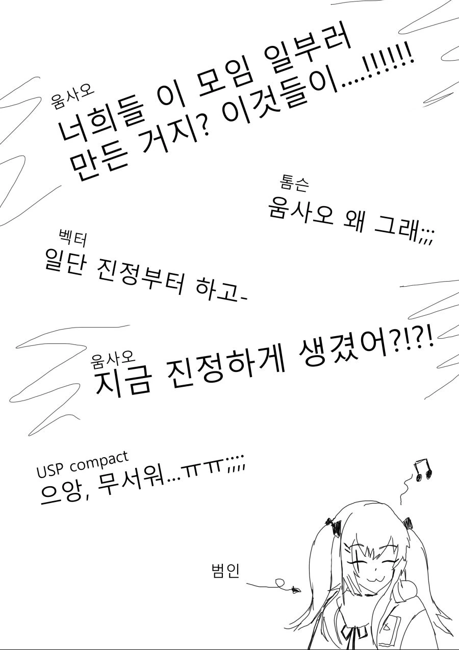 manga_923793_005.webp