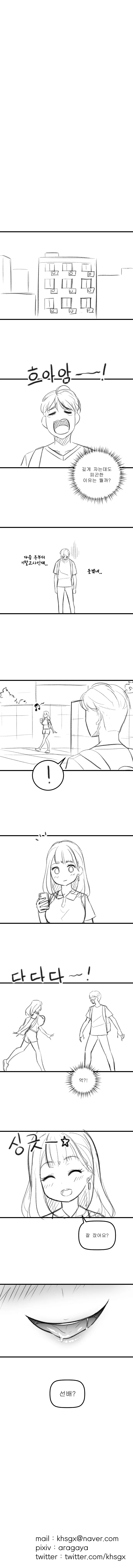 manga_945725_004.webp