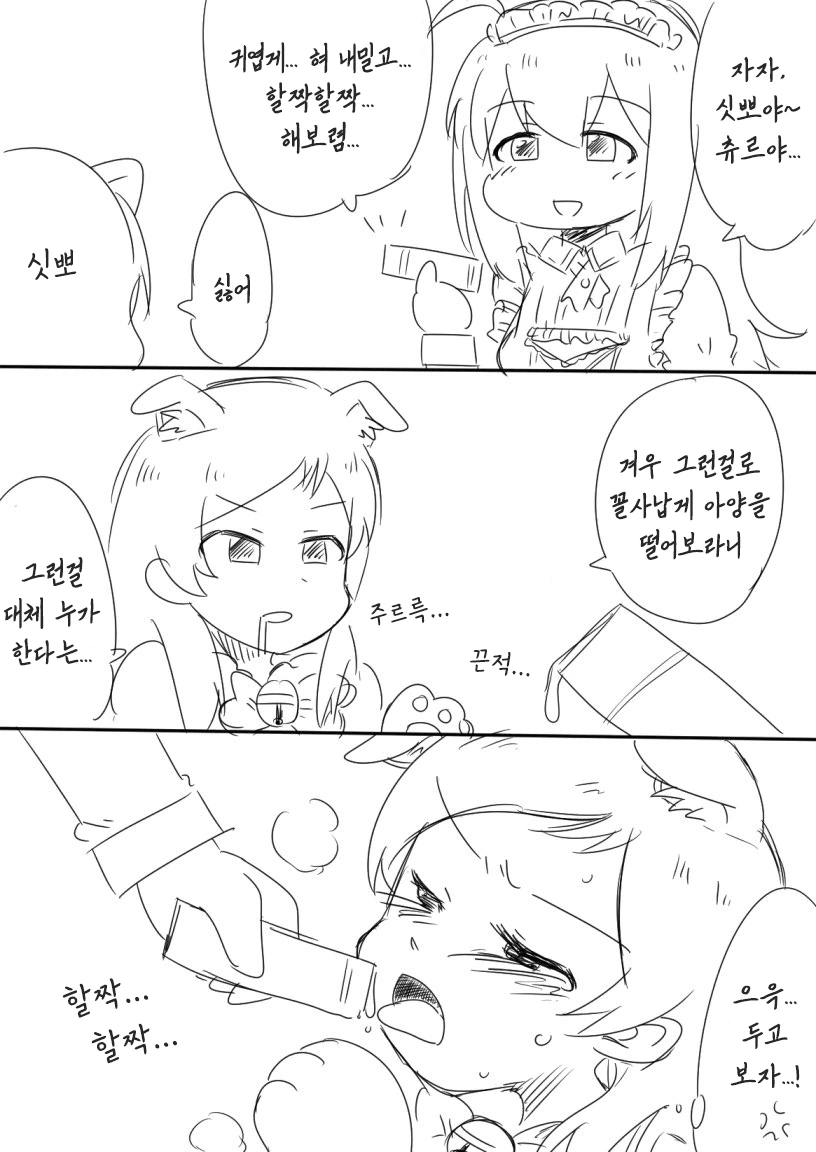 manga_946512_001.webp