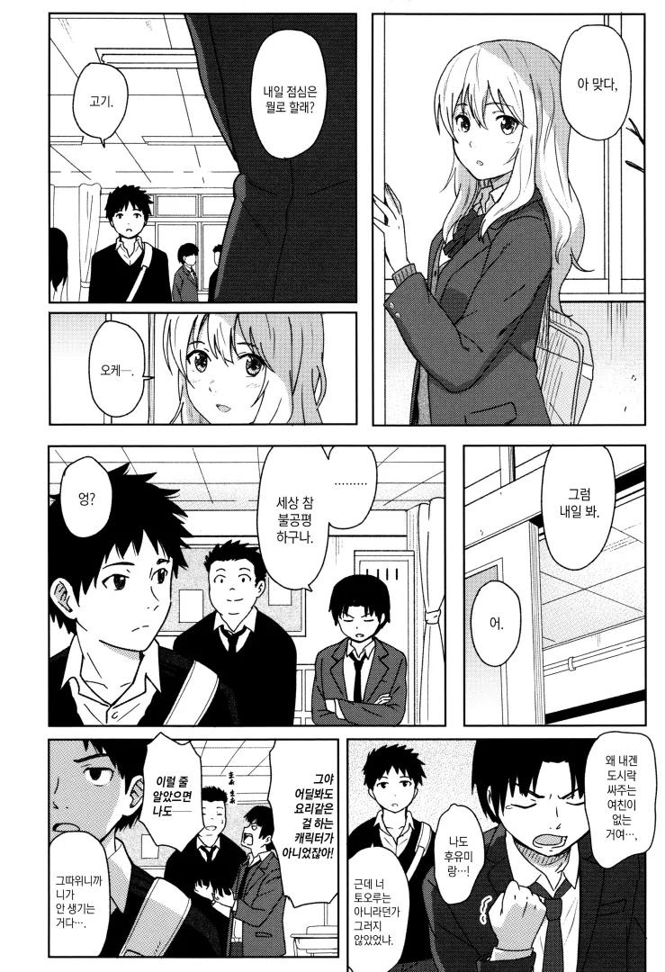 manga_950482_002.webp