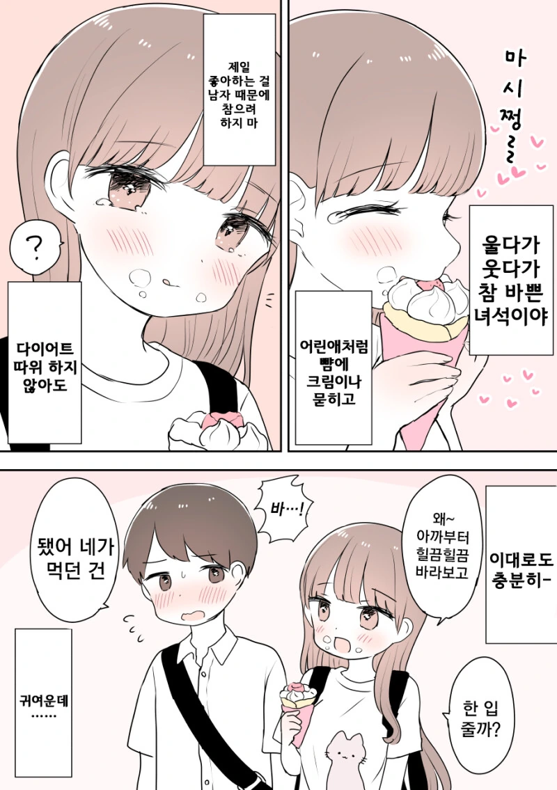 manga_996218_003.webp
