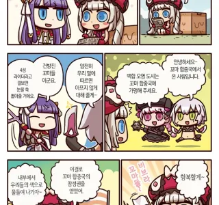 fate) 의외의 고증과 심리묘사로 호평받는 공식 만화