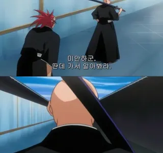 블리치는 좀 읽다가 처ㅇㅂ터 다시보면 개그 만화같음