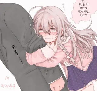 @) 번화가로 나온 쇼코