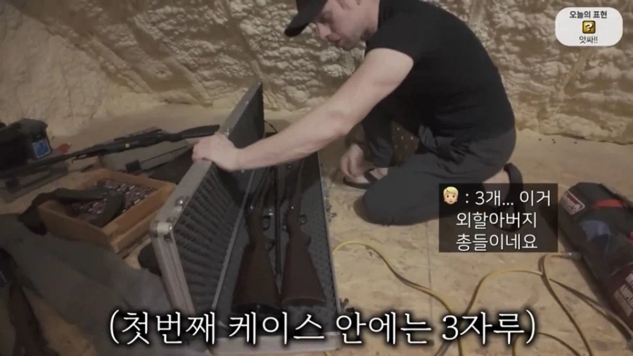 ??? : 미국에서 집에 총 10자루는 기본이죠_2.webp